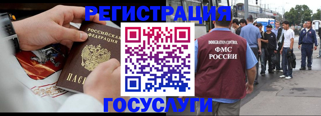 найти адрес прописки в Озёрске