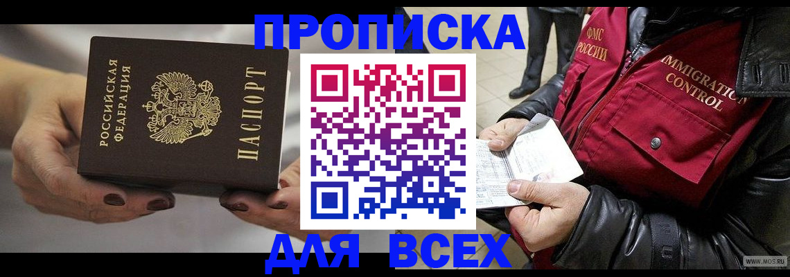 регистрация для дет. сада в Озёрске