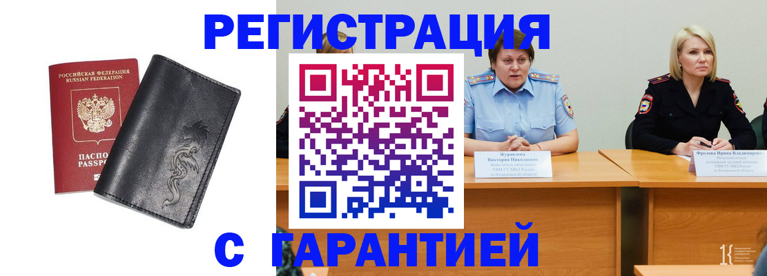 регистрация для дет. сада в Озёрске