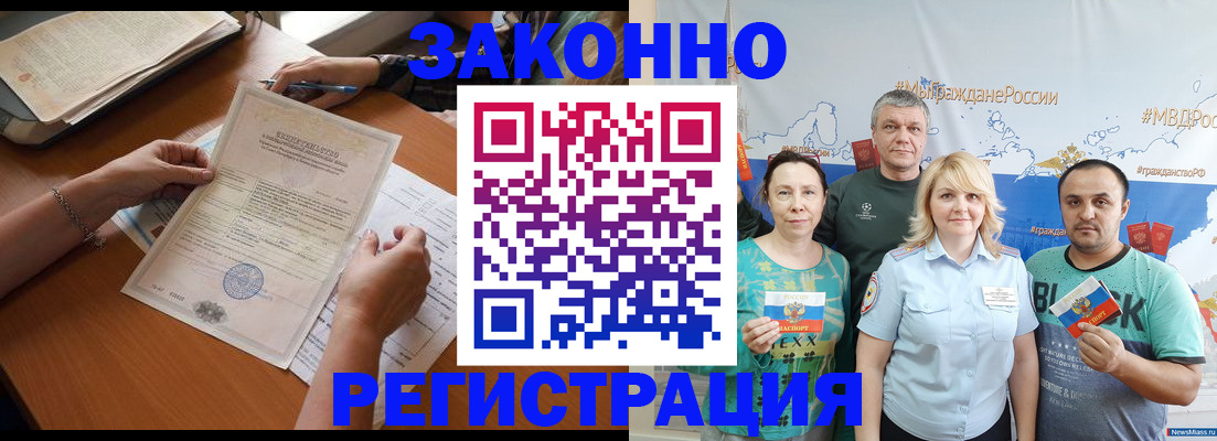 форма 3 в Озёрске